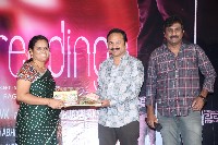 Trendingo Movie Song Launch
